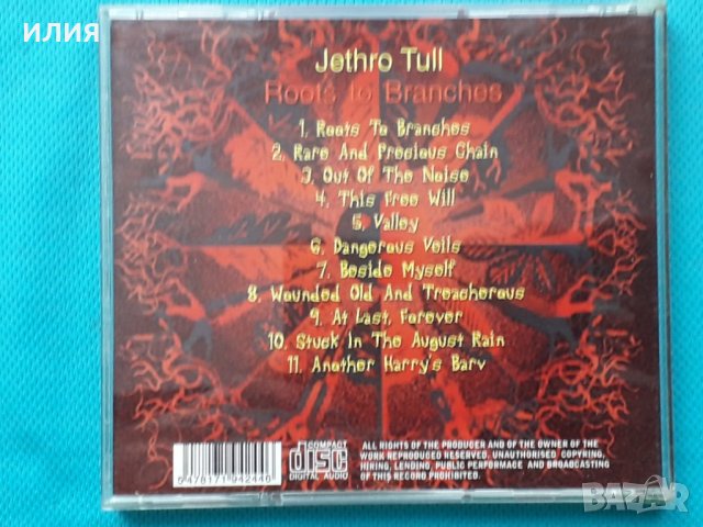 Jethro Tull –4CD(Prog Rock), снимка 12 - CD дискове - 42790266