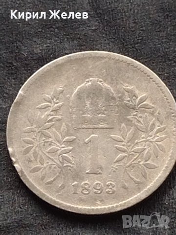 Сребърна монета 0.835 проба 1 крона 1893г. Австрия - Унгария Франц Йосиф първи 39645