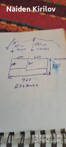 палатка с предверие , снимка 12 - Палатки - 50354793