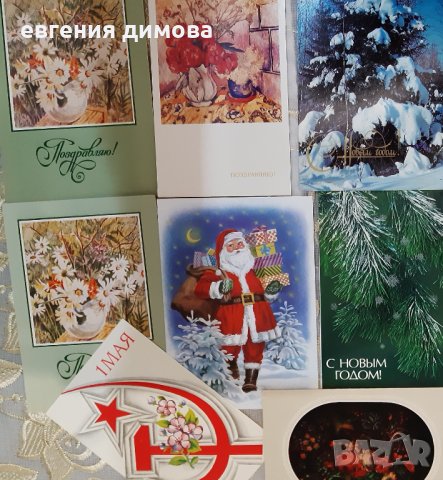 Стари руски картички , снимка 5 - Колекции - 42726027