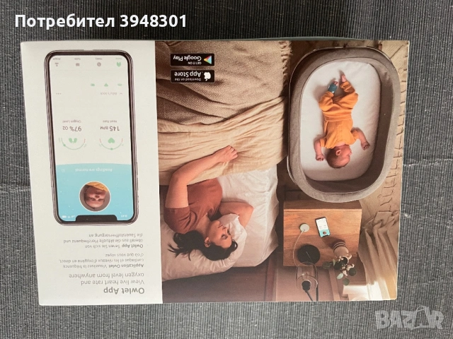 Умен чорап Owlet smart sock, снимка 2 - Бебефони - 53909895