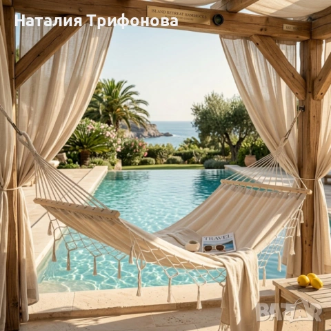 Хамак с ресни в Бохо стил - най - високо ниво на комфорт, снимка 3 - Градински мебели, декорация  - 54173478