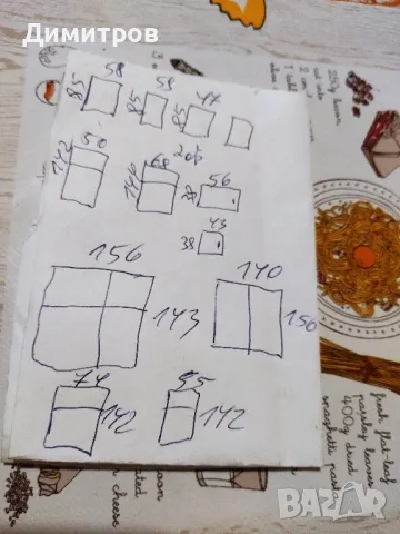 Дограма , снимка 1