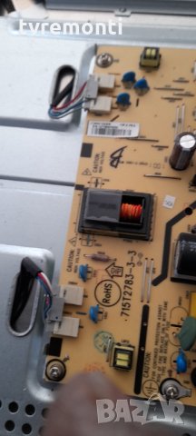 Power Supply  715T2783-3-3, снимка 3 - Части и Платки - 32153576