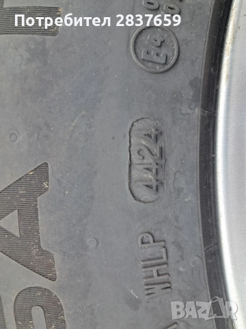 16 цола за Хюндай ix 35- Гуми с дот 2024, снимка 7 - Гуми и джанти - 52651728