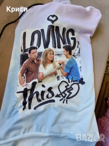 Унисекс суичър с качулка (НОВ) - FRIENDS, снимка 2 - Суичъри - 47693052