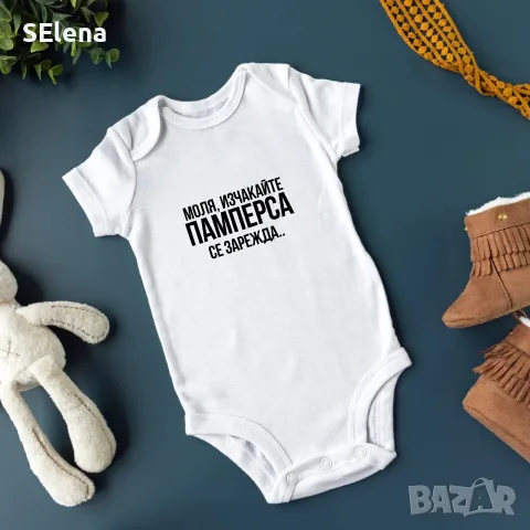 Бебешко боди 100% памук, снимка 9 - Бодита за бебе - 55855605
