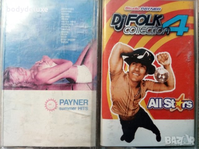 аудио касети с българска музика