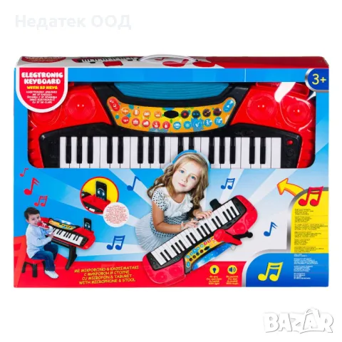 Електронен синтезатор, Със седалка и микрофон, 57x19x58 см, снимка 4 - Музикални играчки - 47371972