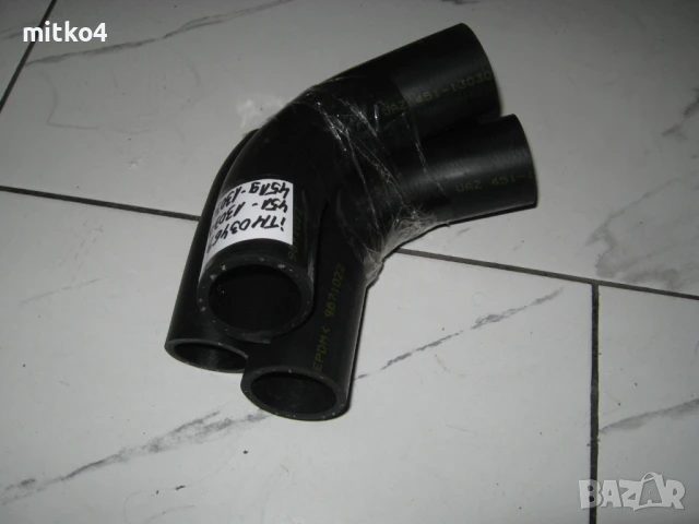 водни съединения за уаз 451 03469, снимка 2 - Части - 50953637