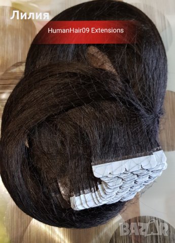 100% естествена коса на стикери! 100гр., 40бр., #1В, снимка 2 - Аксесоари за коса - 30039635