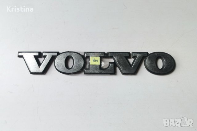 Оригинална емблема за Volvo, снимка 4 - Аксесоари и консумативи - 40771540