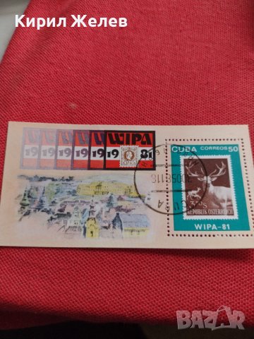 Три пощенски блок марки КУБА стари редки за КОЛЕКЦИЯ 22513, снимка 11 - Филателия - 40421767