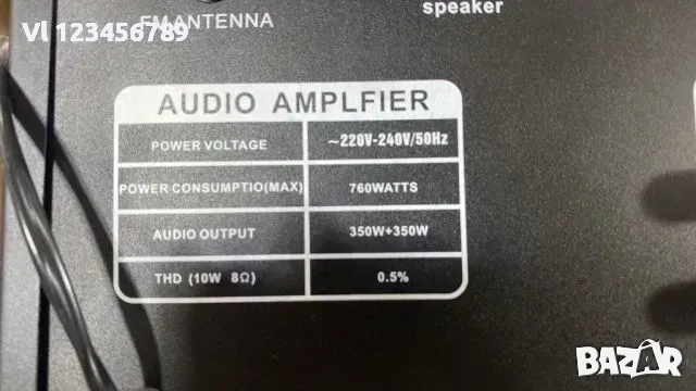 Аудио усилвател, Караоке, модел: AV-747B, снимка 5 - Ресийвъри, усилватели, смесителни пултове - 52126789