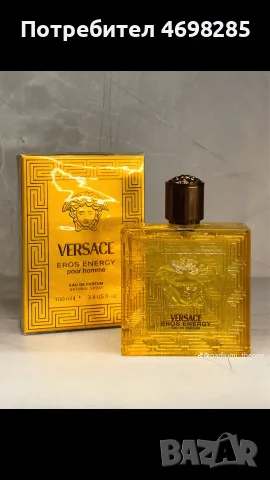 Парфюми на едро , снимка 15 - Мъжки парфюми - 56314330