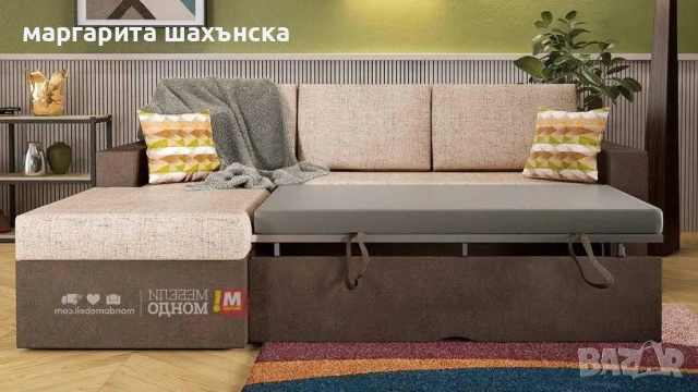 ПРОДАВАМ НОВА ХОЛОВА ГАРНИТУРА