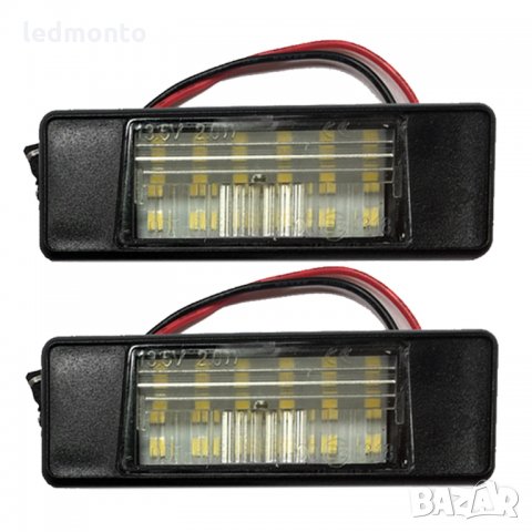 Led светлини за регистрационен номер nissan , Плафон регистрационен номер , Осветление за номер, , снимка 8 - Аксесоари и консумативи - 31896141