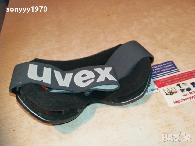 uvex ски очила внос швеицария 0811202022, снимка 8 - Зимни спортове - 30719294