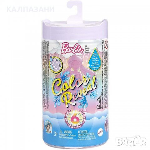 Barbie Кукла Челси Sunshine & Sprinkles с магическа трансформация HCC83, снимка 2 - Кукли - 38680874