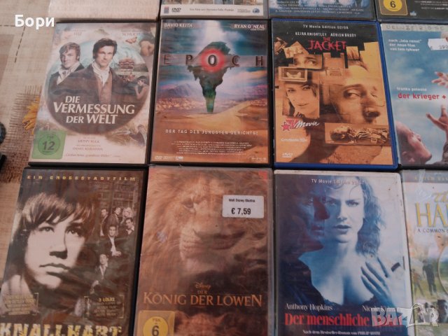 DVD ФИЛМИ 45, снимка 8 - DVD филми - 42667040