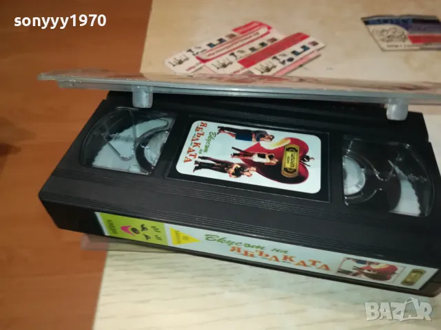 ВКУСЪТ НА ЯБЪЛКАТА-VHS VIDEO ORIGINAL TAPE 2901251834, снимка 6 - Други жанрове - 48882638