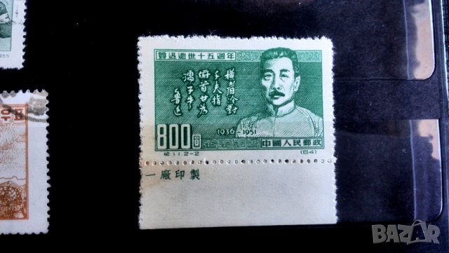 Стари Пощенски марки Китай, снимка 3 - Филателия - 39108965
