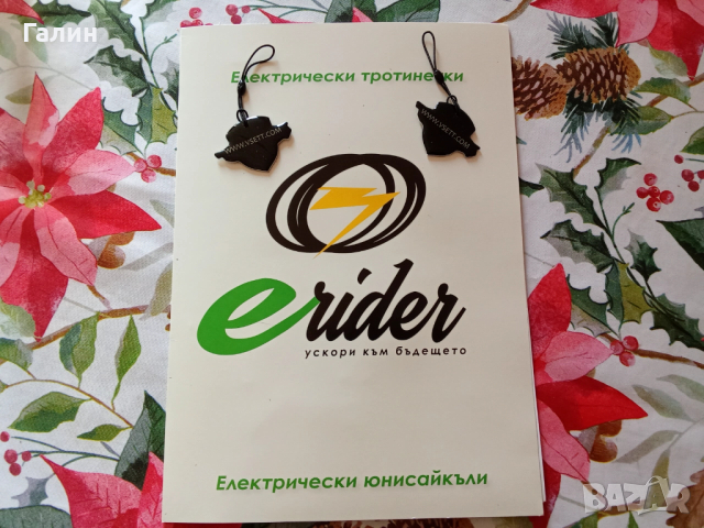 Тротинетка Vsett mini, снимка 14 - Скутери и тротинетки - 52824487