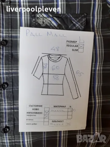 👉Pall Mall Original L, снимка 7 - Ризи - 56548826