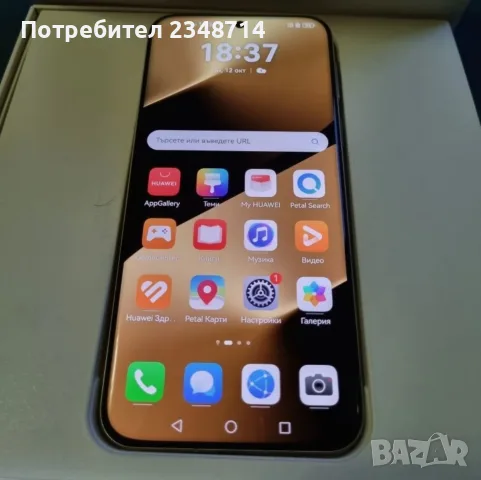 Huawei PURA 80 Ultra 512 GB 