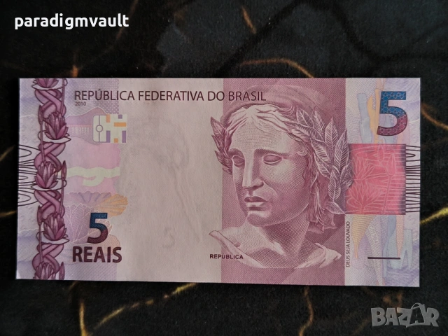 Банкнота - Бразилия - 5 реала UNC | 2010г.