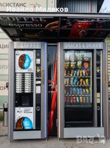 ​🌟 ЕКСКЛУЗИВНА ОФЕРТА: ПЪЛЕН ВЕНДИНГ КОМПЛЕКТ 🌟, снимка 2 - Други машини и части - 54327185