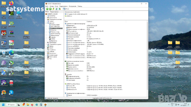 Видео карта NVidia GeForce Palit GT210 HDMI 1024MB GDDR3 64bit PCI-E, снимка 16 - Видеокарти - 44792650