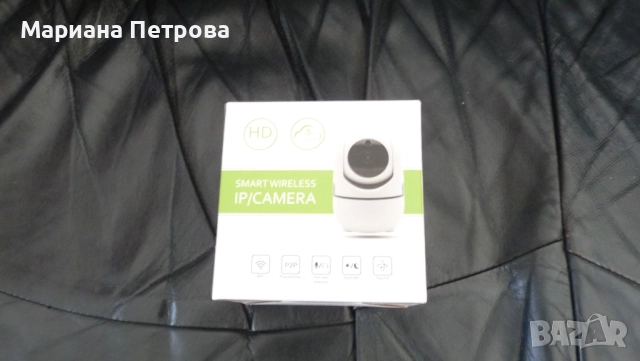 Камера за Видеонаблюдение на дома или офиса, снимка 2 - Камери - 51471328