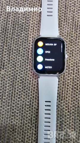 Смарт часовник/фитнес гривна, снимка 5 - Смарт часовници - 53353301