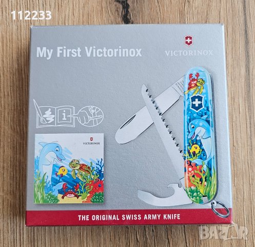 My First Victorinox MОРЕ, снимка 4 - Ножове - 44416194