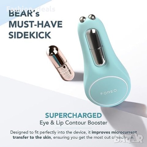 Ново FOREO Bear 2 Eyes & Lips: Микротоково Лифтинг Устройство за лице кожа жени, снимка 6 - Други - 42742076