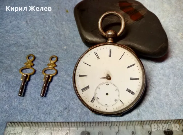 CYLINDRE DIX RUBIS Стар СРЕБЪРЕН ДЖОБЕН ЧАСОВНИК ВИСОКА ПРОБА СРЕБРО с БОНУС 2 КЛЮЧЕТА 48848, снимка 17 - Джобни - 48034689