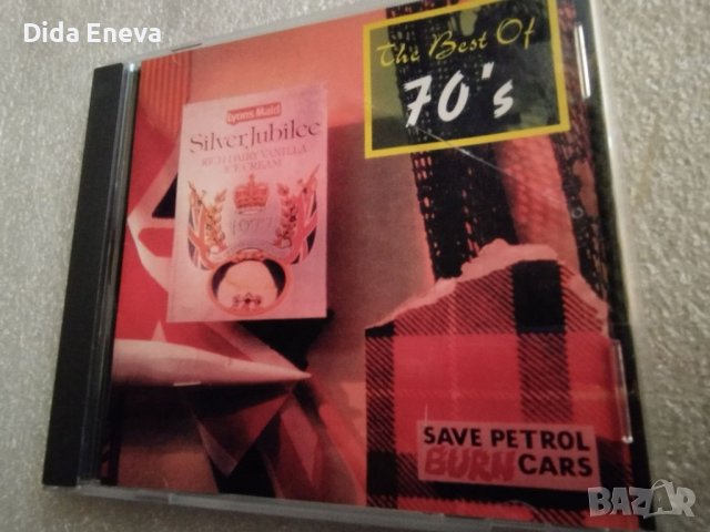 CD музика, снимка 2 - CD дискове - 38820690