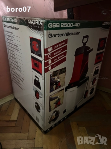 Дробилка за клони 2500W GSB 2500-40 MATRIX 