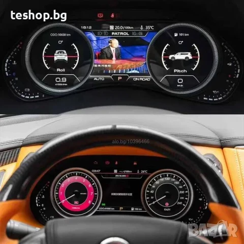 Дигитален километраж LCD 12.3” NISSAN PATROL 2004- 2012 LINUX SYSTEM, снимка 2 - Аксесоари и консумативи - 50819635