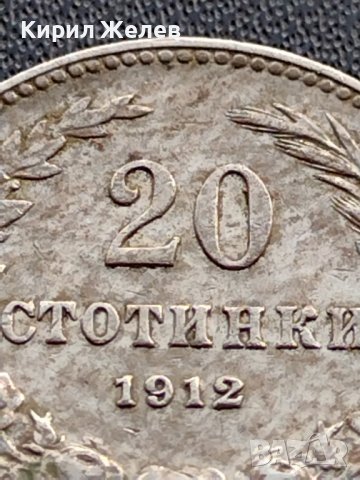 МОНЕТА 20 стотинки 1912г. ЦАРСТВО БЪЛГАРИЯ УНИКАТ ПЕРФЕКТНО СЪСТОЯНИЕ ЗА КОЛЕКЦИОНЕРИ 35721, снимка 7 - Нумизматика и бонистика - 39525257