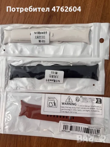 нови каишки за Google Pixel Watch (4 бр.), снимка 4 - Смарт гривни - 56072807