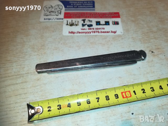 bulgarplodexport-old colection 1912201651, снимка 4 - Колекции - 31172423