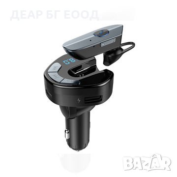 V8 BT/FM Wireless трансмитер с hands-free слушалка, USB + USB Type C, снимка 2 - Аксесоари и консумативи - 30109590
