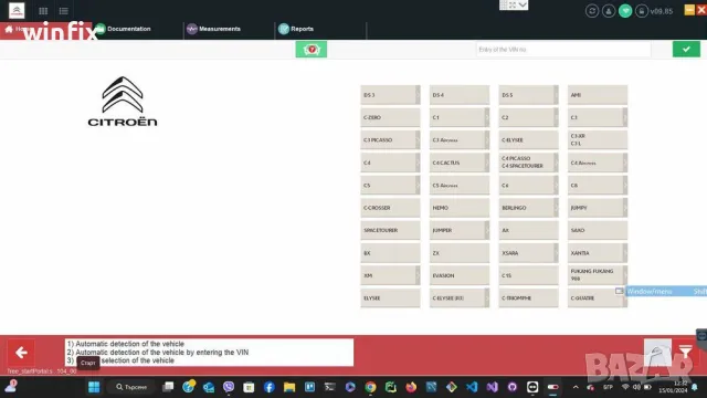 Софтуер за Lexia / PSA Diagbox 9.85, снимка 2 - Аксесоари и консумативи - 47363257