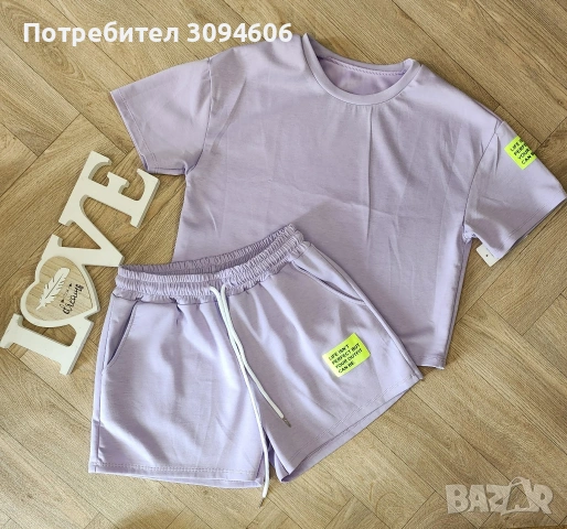 Летни екипи С/М