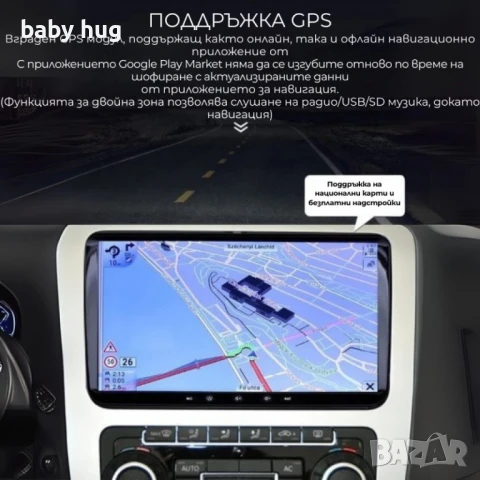 Мултимедия за Volkswagen, Skoda – Android 13, CarPlay, 4GB RAM, 64GB ROM, 8-ядрен процесор, снимка 6 - Други - 51283020