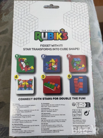 Rubik's Magic Star, снимка 2 - Колекции - 52590830