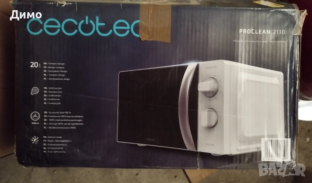 Микровълнова печка Cecotec ProClean 2110 (Бяла) 20L , снимка 4 - Микровълнови - 53143252