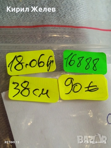 Винтидж сребърен ланец с инкрустирани кристали майстоска изработка 16888, снимка 7 - Колиета, медальони, синджири - 54037259